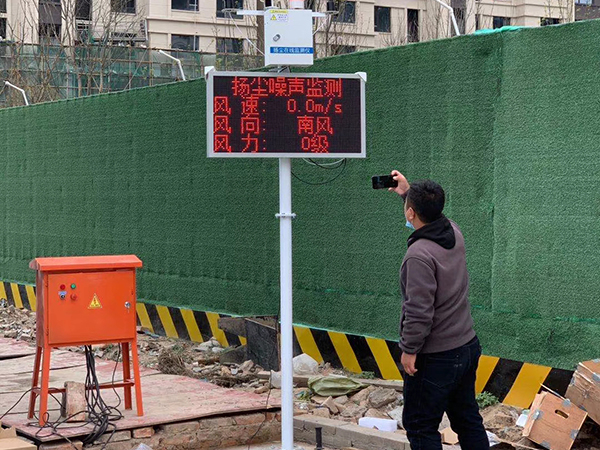 揚(yáng)塵檢測儀