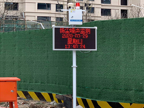 揚(yáng)塵檢測儀