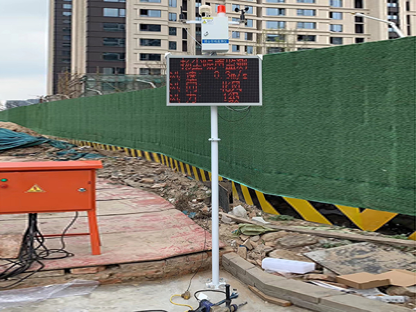 揚(yáng)塵檢測儀