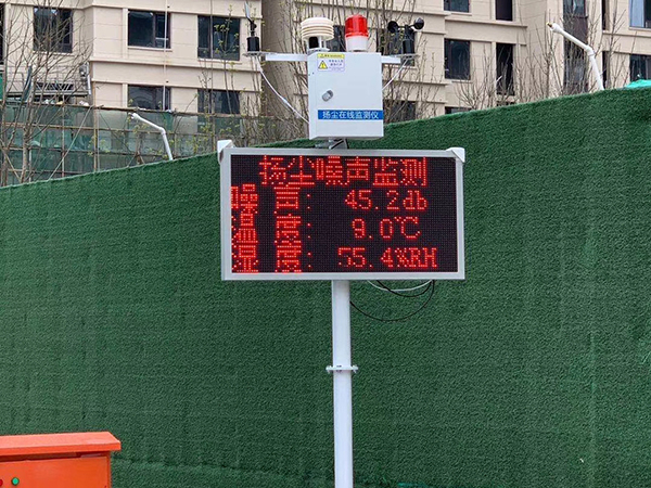 揚(yáng)塵檢測儀